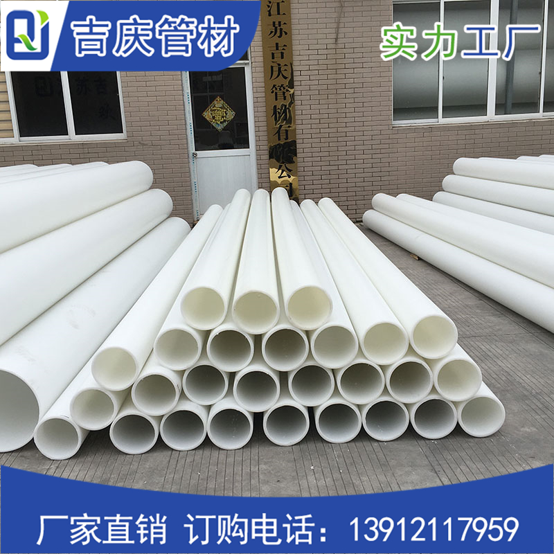 FRPP管 FRPP管