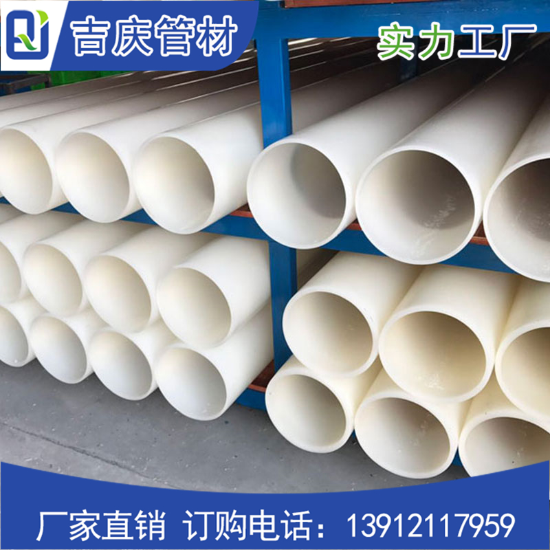 PVDF管 PVDF管